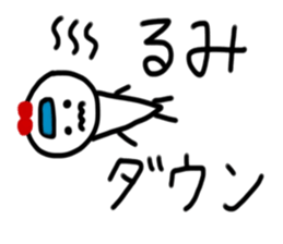 My name is Rumi sticker #14825427