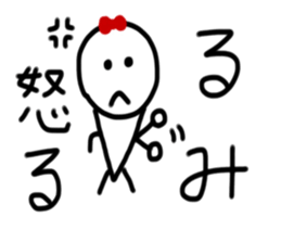 My name is Rumi sticker #14825431