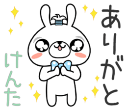 Bunny Sticker Kenta sticker #14825527