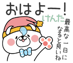 Bunny Sticker Kenta sticker #14825528