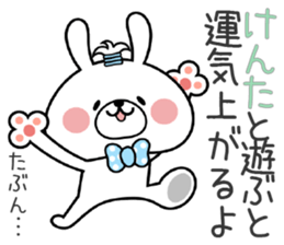 Bunny Sticker Kenta sticker #14825530