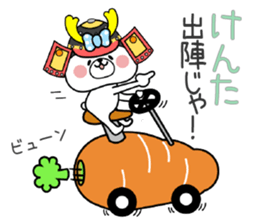 Bunny Sticker Kenta sticker #14825531