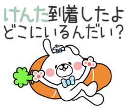 Bunny Sticker Kenta sticker #14825532