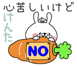 Bunny Sticker Kenta sticker #14825535