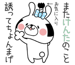 Bunny Sticker Kenta sticker #14825536