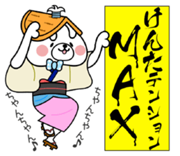 Bunny Sticker Kenta sticker #14825537