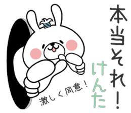 Bunny Sticker Kenta sticker #14825538