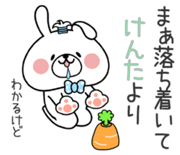 Bunny Sticker Kenta sticker #14825539