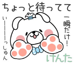 Bunny Sticker Kenta sticker #14825540