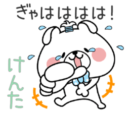 Bunny Sticker Kenta sticker #14825541