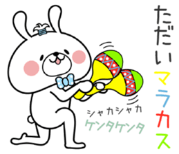 Bunny Sticker Kenta sticker #14825545