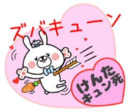 Bunny Sticker Kenta sticker #14825550