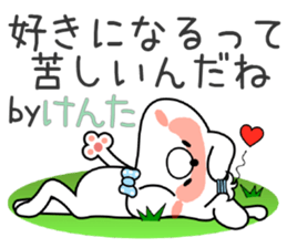 Bunny Sticker Kenta sticker #14825551