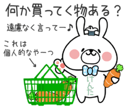 Bunny Sticker Kenta sticker #14825552