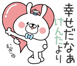Bunny Sticker Kenta sticker #14825554