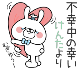 Bunny Sticker Kenta sticker #14825555