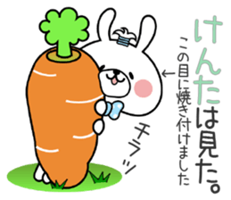 Bunny Sticker Kenta sticker #14825558