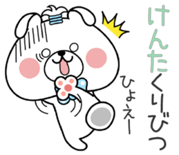 Bunny Sticker Kenta sticker #14825559