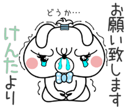 Bunny Sticker Kenta sticker #14825562