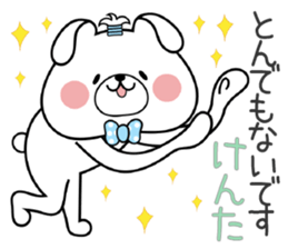 Bunny Sticker Kenta sticker #14825563
