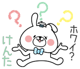 Bunny Sticker Kenta sticker #14825564