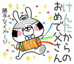 Bunny Sticker Kenta sticker #14825565