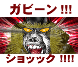 Baboon Sticker sticker #14825591