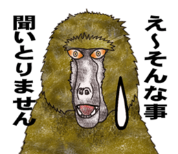 Baboon Sticker sticker #14825594