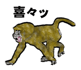 Baboon Sticker sticker #14825600