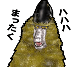 Baboon Sticker sticker #14825602