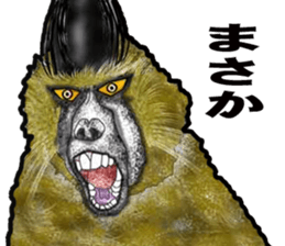 Baboon Sticker sticker #14825605