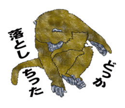 Baboon Sticker sticker #14825606