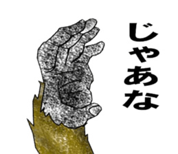 Baboon Sticker sticker #14825613