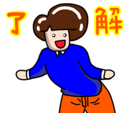 Ordinary boys sticker #14825635