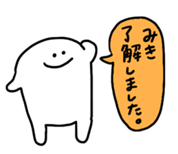 Mr. Surreal (Used by Miki) sticker #14825706