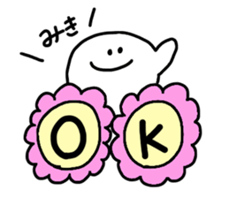 Mr. Surreal (Used by Miki) sticker #14825707