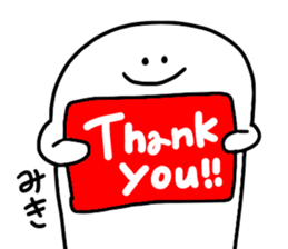 Mr. Surreal (Used by Miki) sticker #14825709