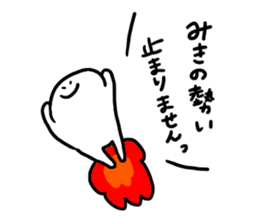 Mr. Surreal (Used by Miki) sticker #14825712