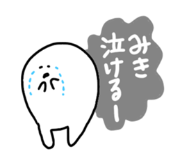 Mr. Surreal (Used by Miki) sticker #14825714