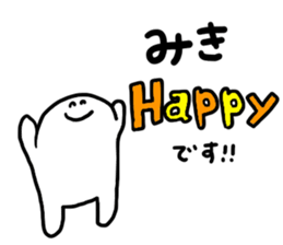 Mr. Surreal (Used by Miki) sticker #14825716