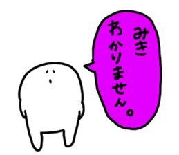 Mr. Surreal (Used by Miki) sticker #14825719