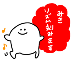 Mr. Surreal (Used by Miki) sticker #14825720