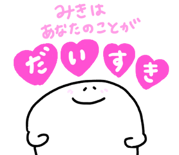 Mr. Surreal (Used by Miki) sticker #14825726