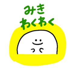 Mr. Surreal (Used by Miki) sticker #14825728