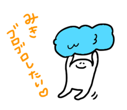 Mr. Surreal (Used by Miki) sticker #14825730