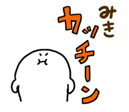 Mr. Surreal (Used by Miki) sticker #14825731