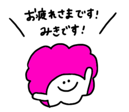 Mr. Surreal (Used by Miki) sticker #14825732