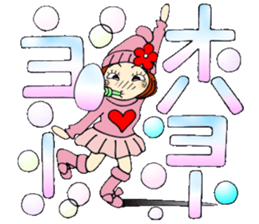 Castor bean-chan 79 sticker #14825735