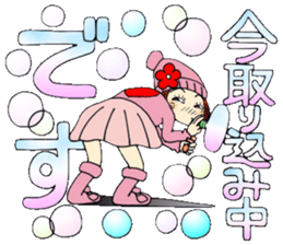 Castor bean-chan 79 sticker #14825749