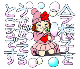 Castor bean-chan 79 sticker #14825750